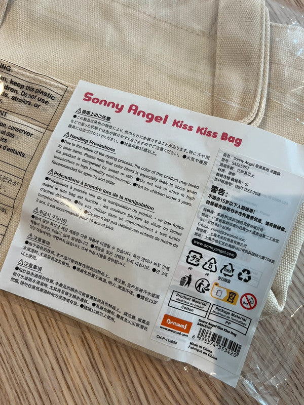 Authentic Sonny Angel kiss kiss hand bag