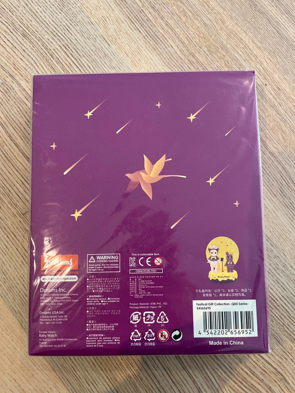 Authentic Sonny Angel Festival Gift Collection - QiXi Series
