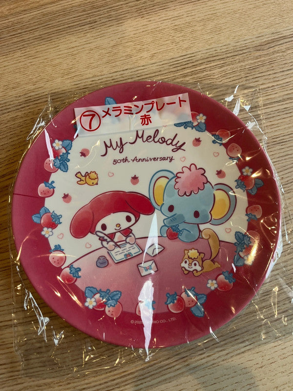 New 2025 Sanrio My Melody 50th Anniversary plate 1 pcs