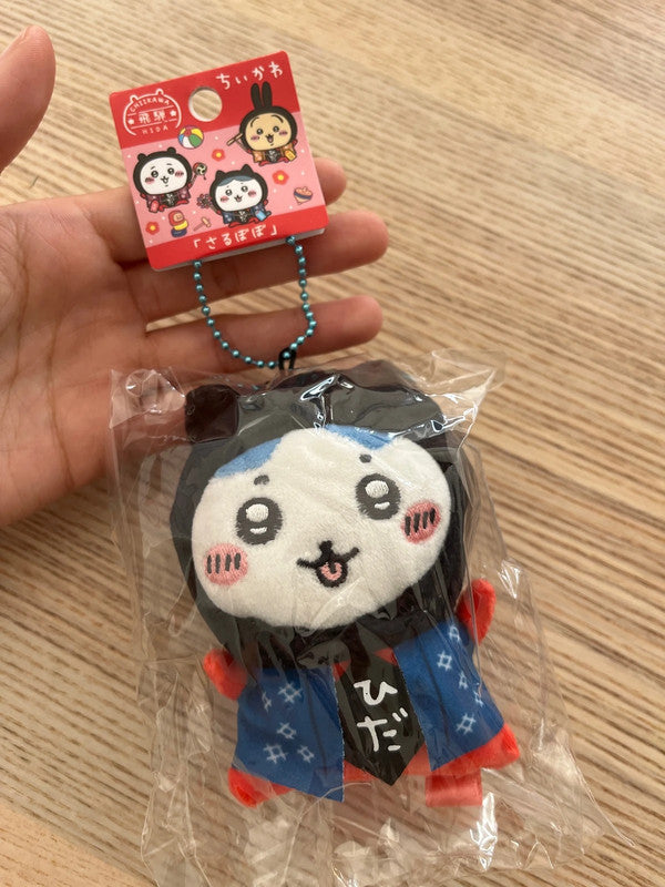 Japan Chiikawa - Hachiware Hida plush keychain