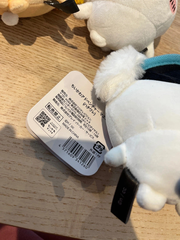 Japan Chiikawa - Hachiware Pirate plush keychain