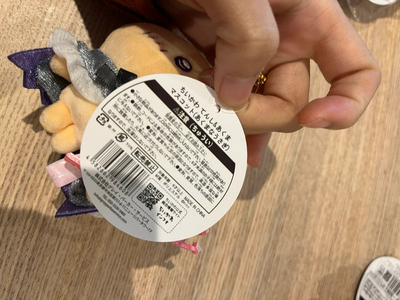 Japan Chiikawa - usagi devil plush keychain
