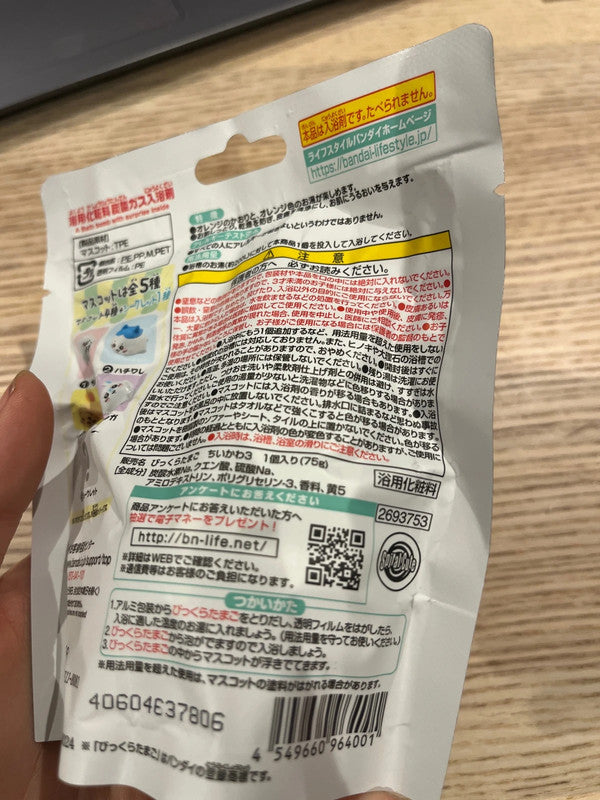 Japan Chiikawa bath ball with toy