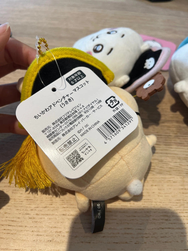 Japan Chiikawa - Usagi Pirate plush keychain