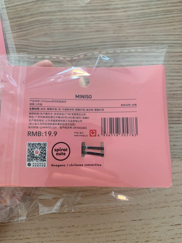 Miniso x Chiikawa mini plush hairclip - 1 pcs