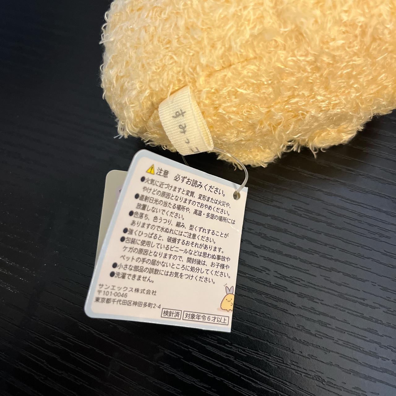 Japan Sumikko Gurashi plush