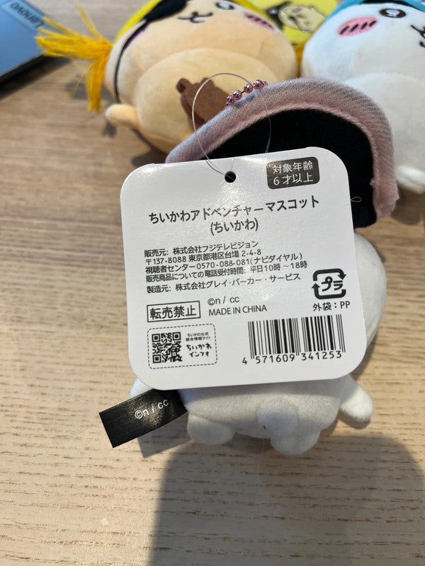 Japan Chiikawa Pirate plush keychain