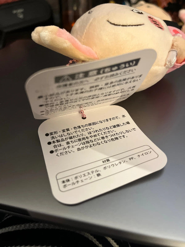 New Japan Chiikawa - usagi plush keychain 2025