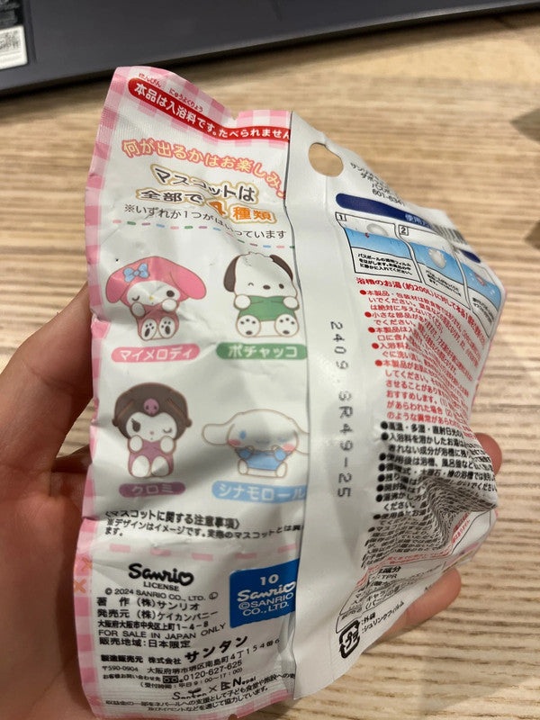 Japan Sanrio characters bath ball with toy