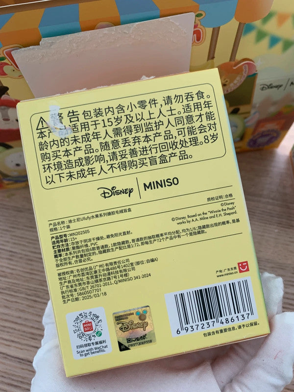Miniso x Disney Fruit collection Vinyl Plush Blind box - Winnie Strawberry