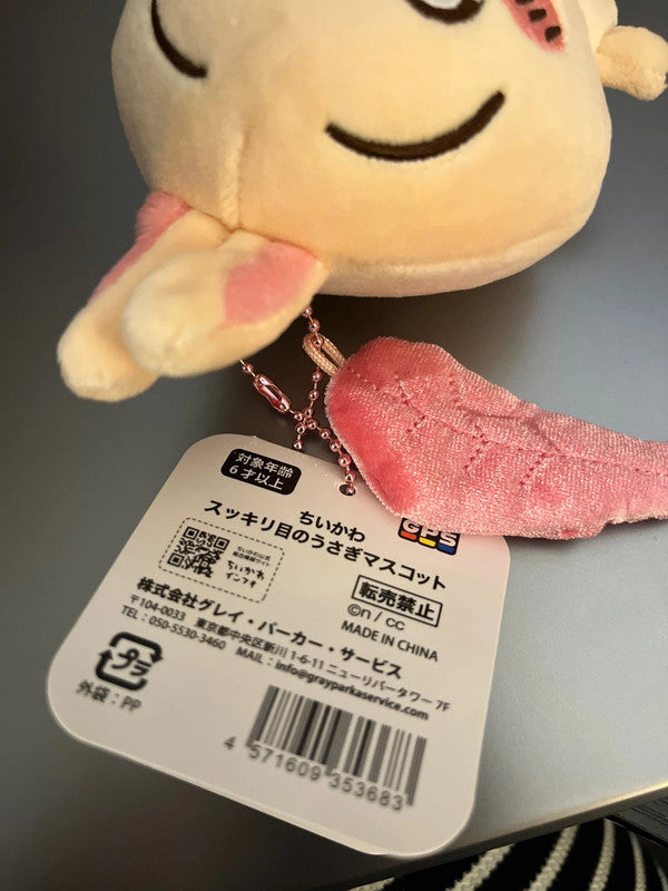New Japan Chiikawa - usagi plush keychain 2025