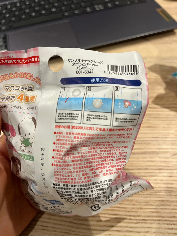 Japan Sanrio characters bath ball with toy