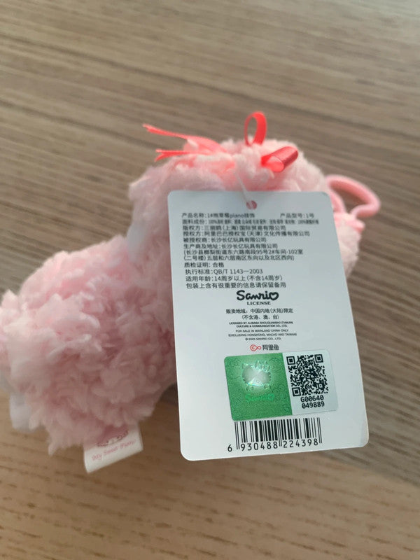 Sanrio My Sweet Piano plush keychain
