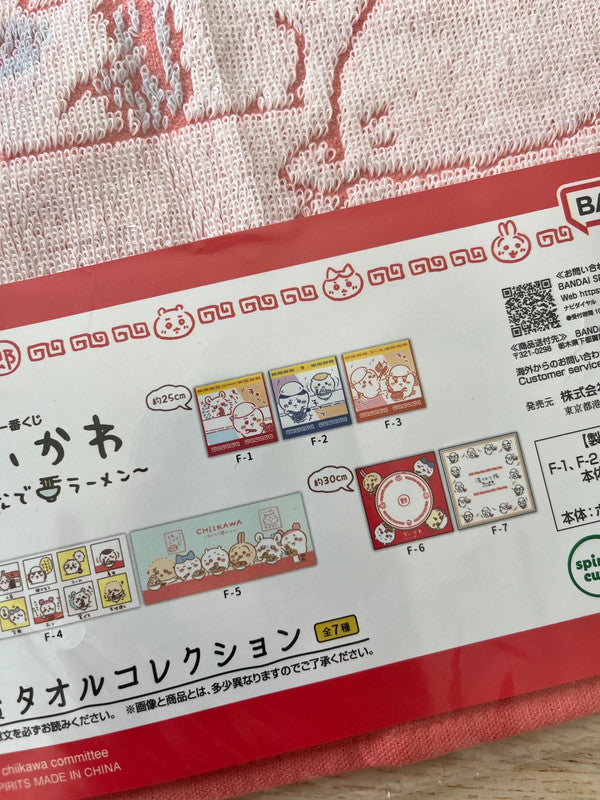 New 2025 Japan Chiikawa Ichiban Kuji - F