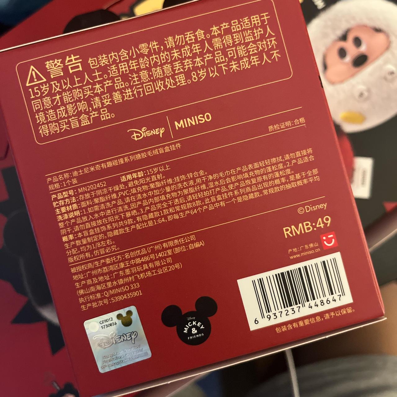 Miniso x Disney Mickey Fun Crash Pendant Blind box
