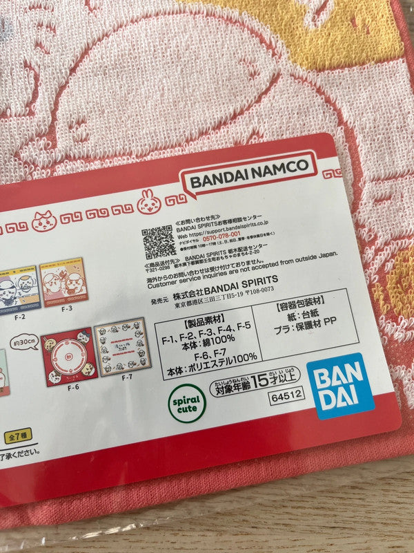 New 2025 Japan Chiikawa Ichiban Kuji - F