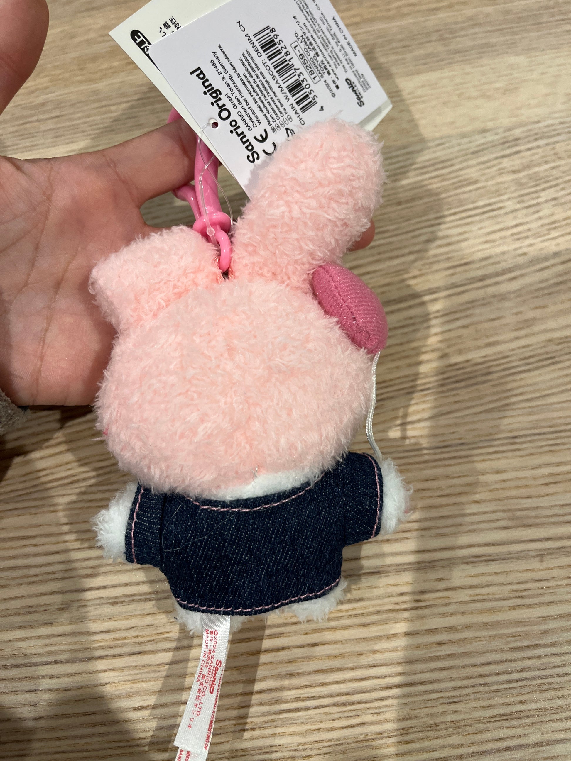 Sanrio My Melody plush keychain