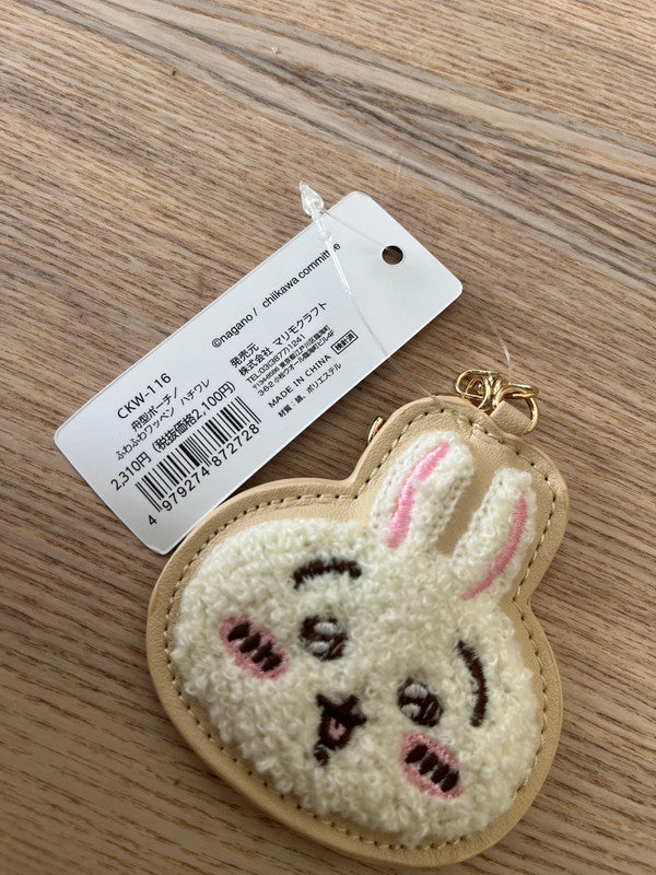 Japan Chiikawa - Usagi Synthetic leather keychain - Beige