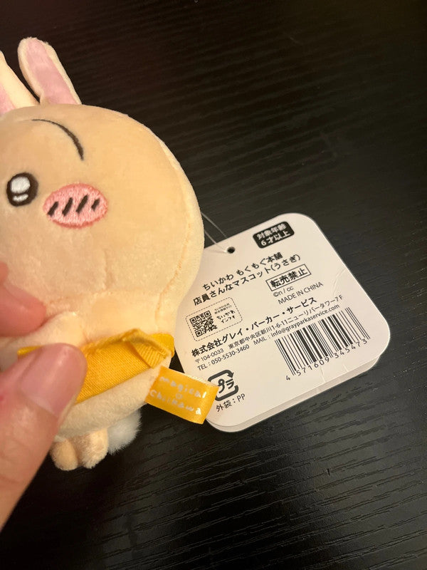 Japan Chiikawa - usagi plush keychain