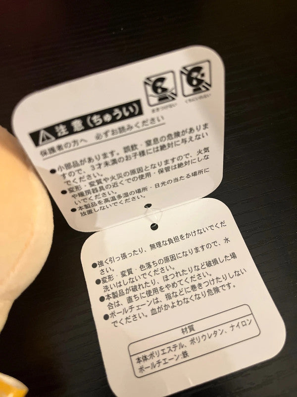 Japan Chiikawa - usagi plush keychain