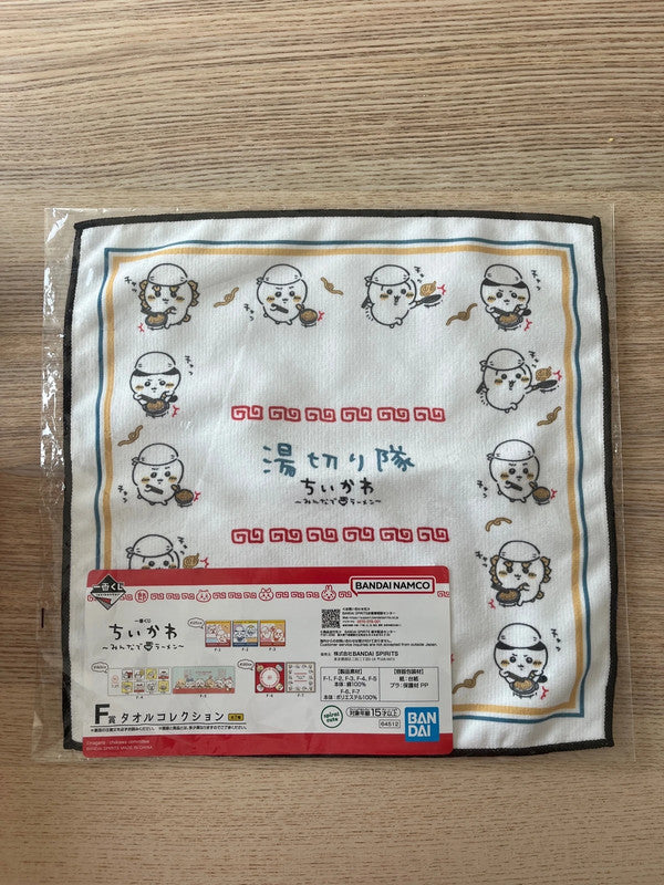 New 2025 Japan Chiikawa Ichiban Kuji
