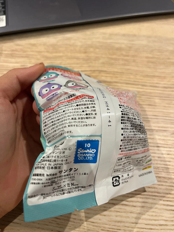 Japan Sanrio Hangyodon bath ball with toy