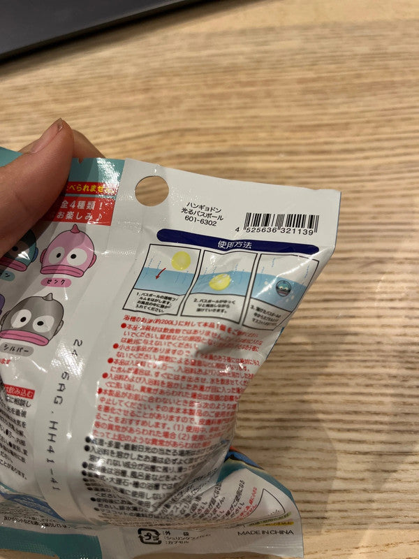 Japan Sanrio Hangyodon bath ball with toy