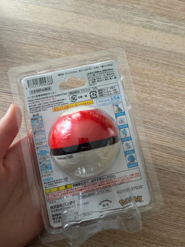 New Japan Pokémon bath ball with toy