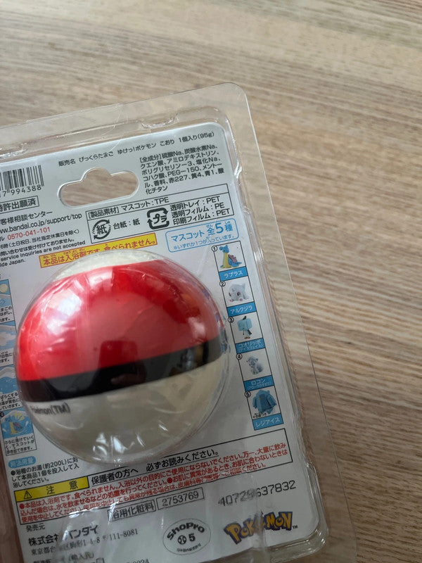 New Japan Pokémon bath ball with toy