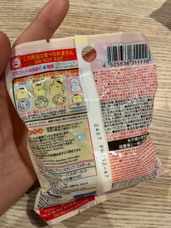 Japan Sanrio Pom Pom Purin bath ball with toy