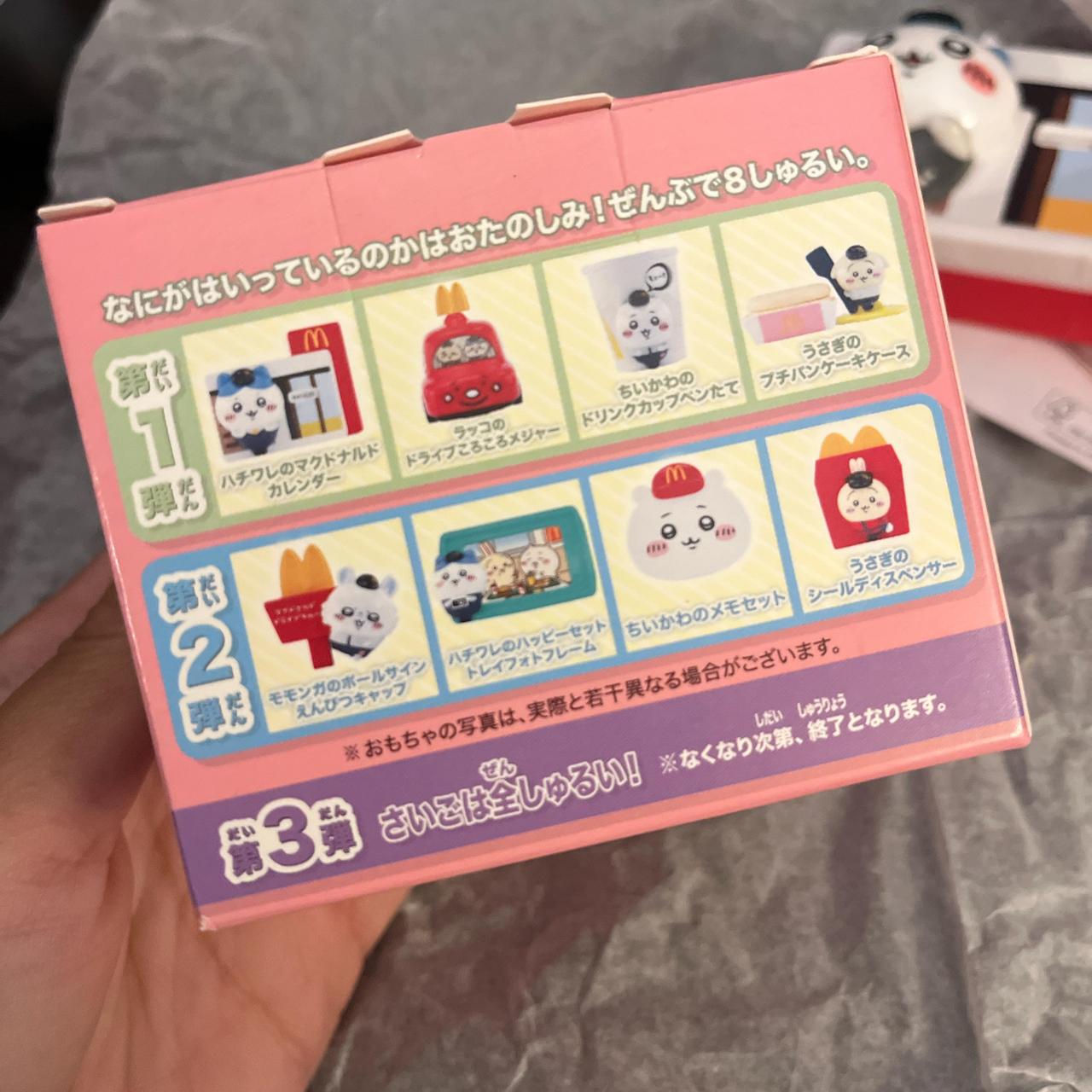 Japan Mcdonald's Chiikawa figure