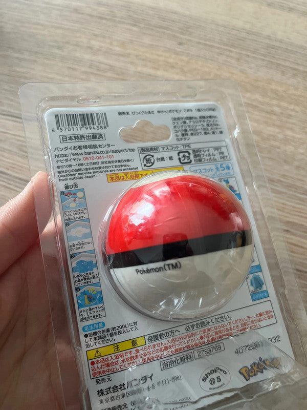 New Japan Pokémon bath ball with toy