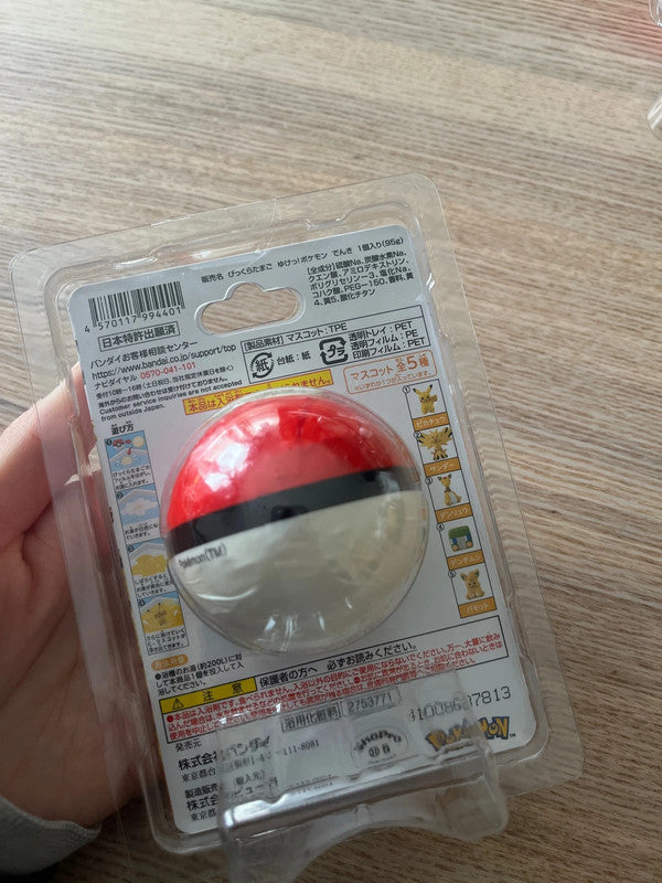 New Japan Pokémon bath ball with toy