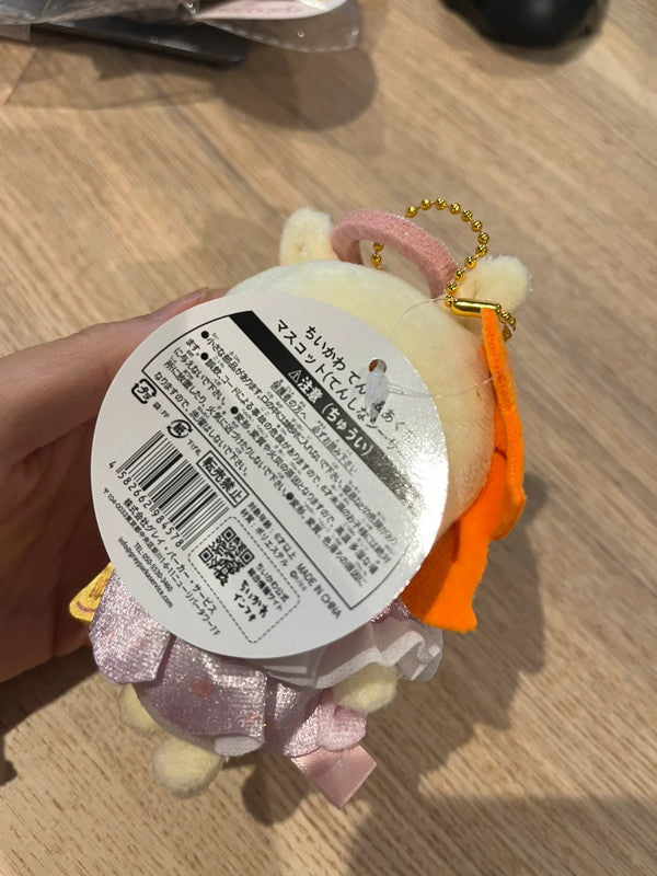 Japan Chiikawa plush keychain