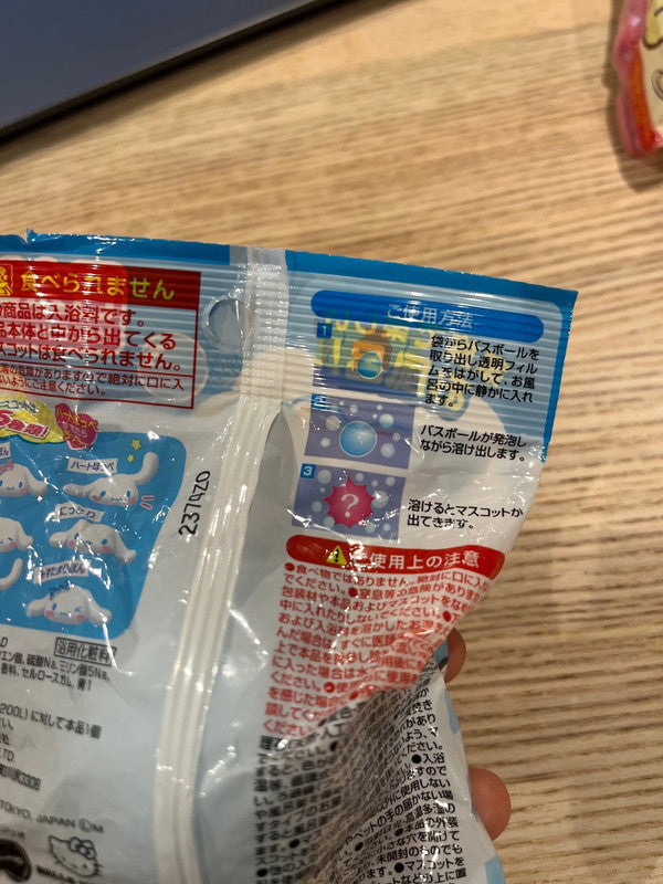 Japan Sanrio Cinnamoroll bath ball with toy