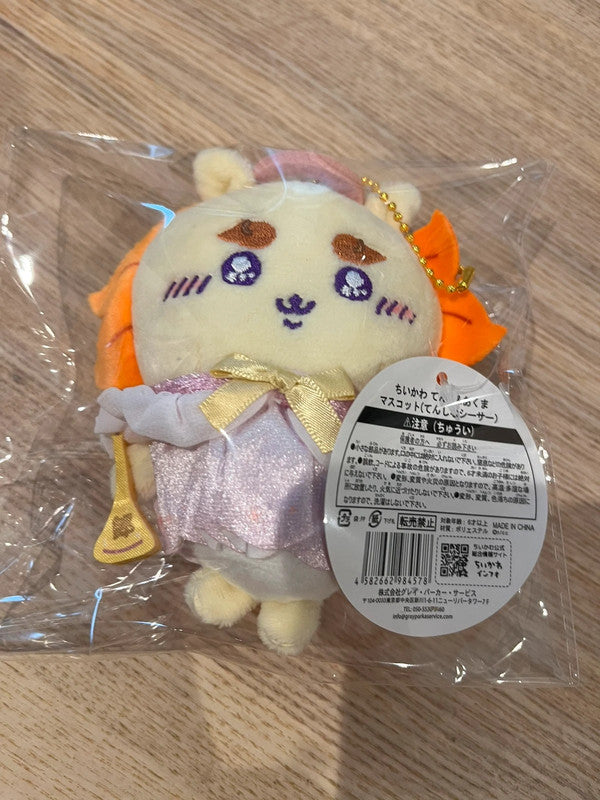 Japan Chiikawa plush keychain