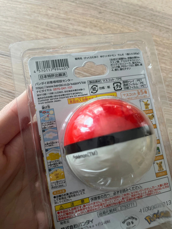 New Japan Pokémon bath ball with toy