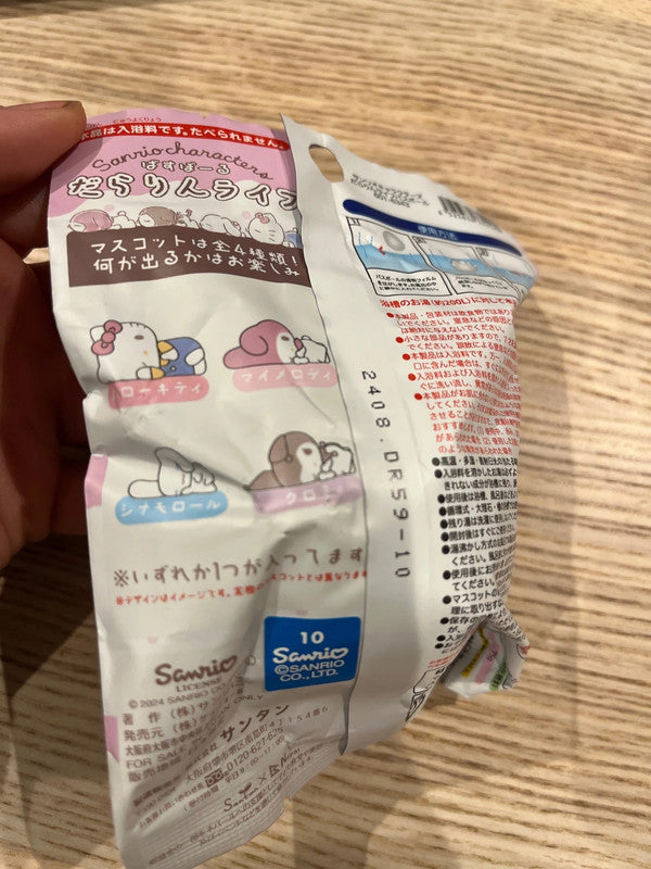 Japan Sanrio characters bath ball with toy