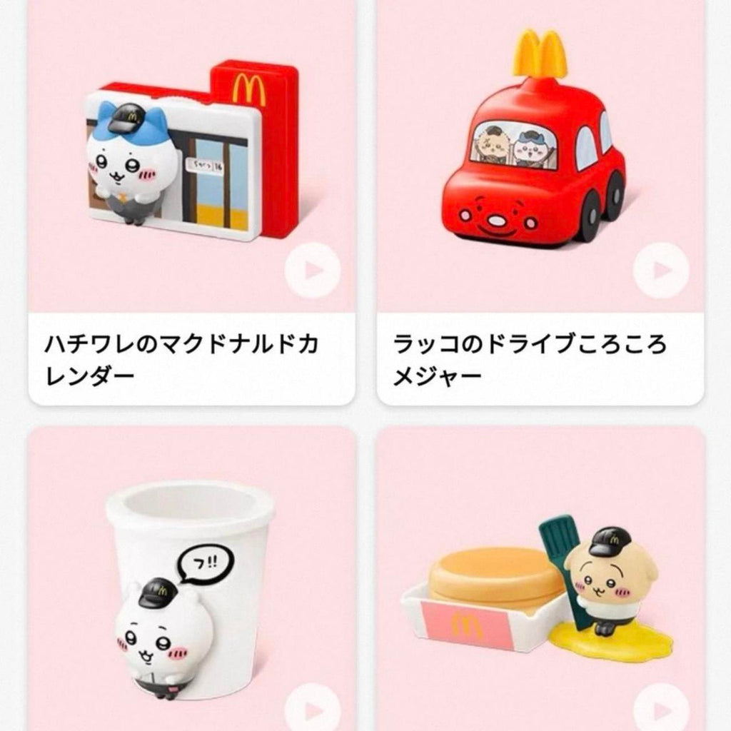 Japan Mcdonald's Chiikawa figure