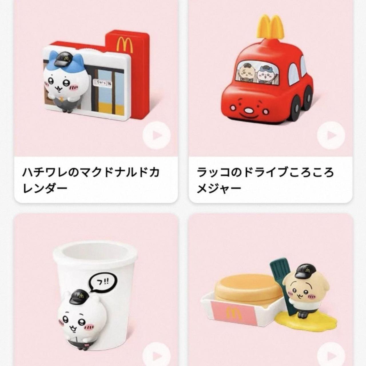 Japan Mcdonald's Chiikawa figure