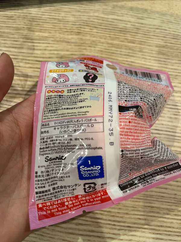 Japan Sanrio My Melody bath ball with toy