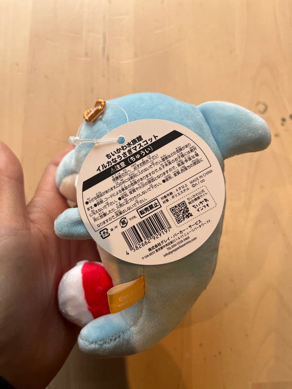 New Japan Chiikawa dolphin plush keychain
