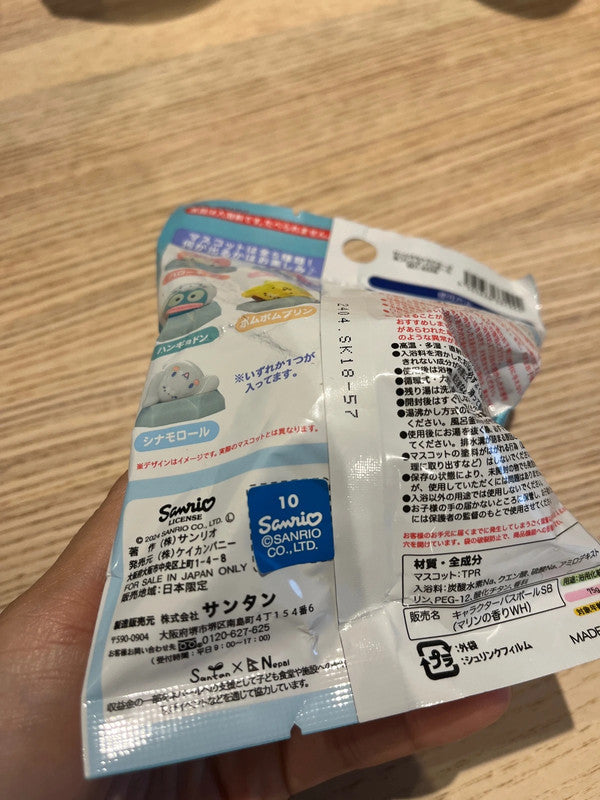 Japan Sanrio characters bath ball with toy