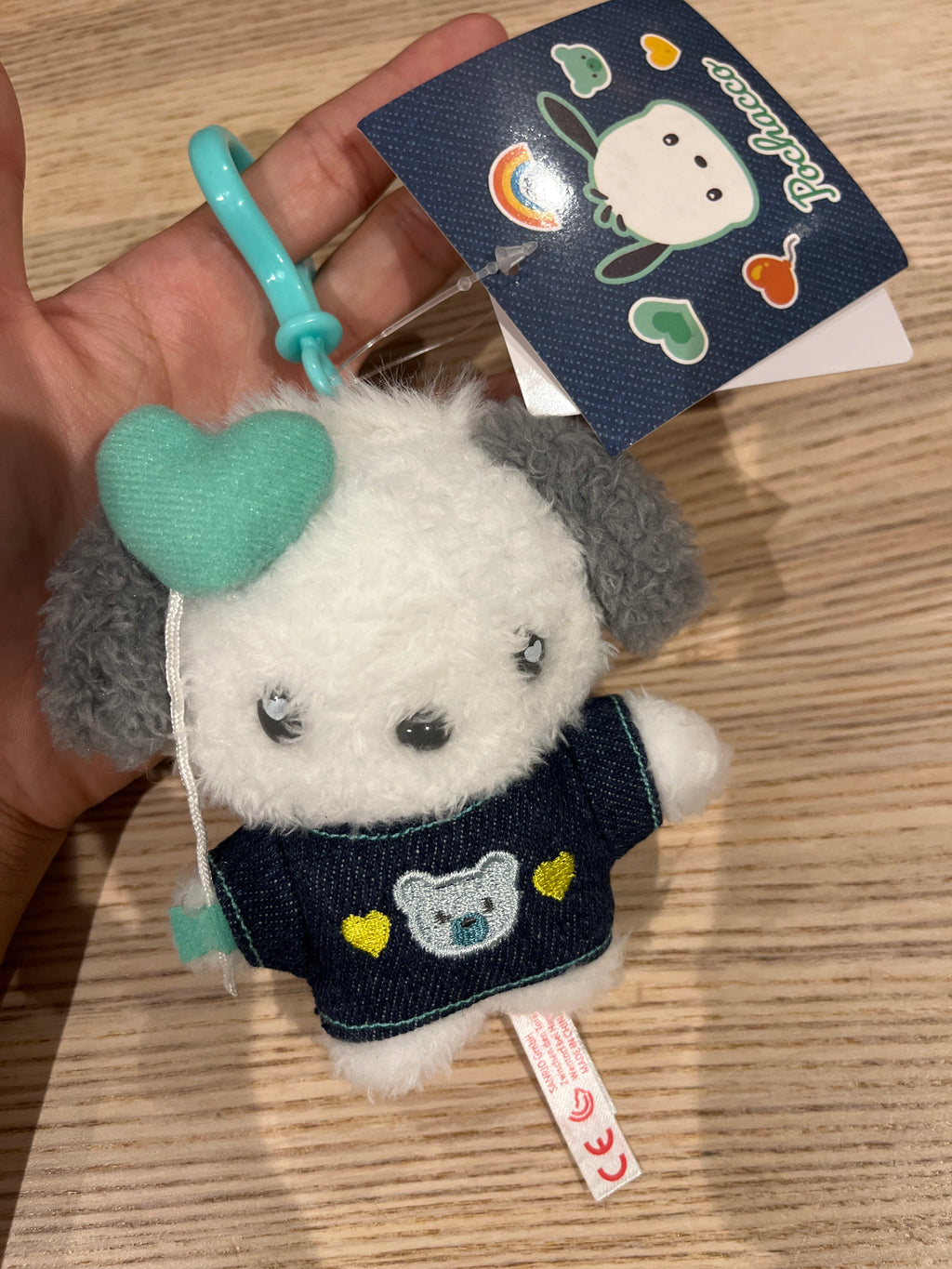 Sanrio Pochacco plush keychain