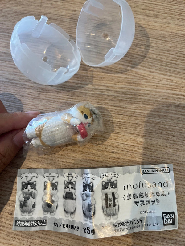 New Japan 2025 Mofusand Onedari Nyan Cat Mascot Figure Keychain collections