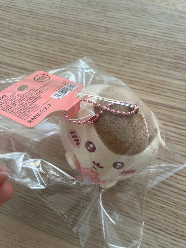 New Miniso x Chiikawa Sakura series plush keychain