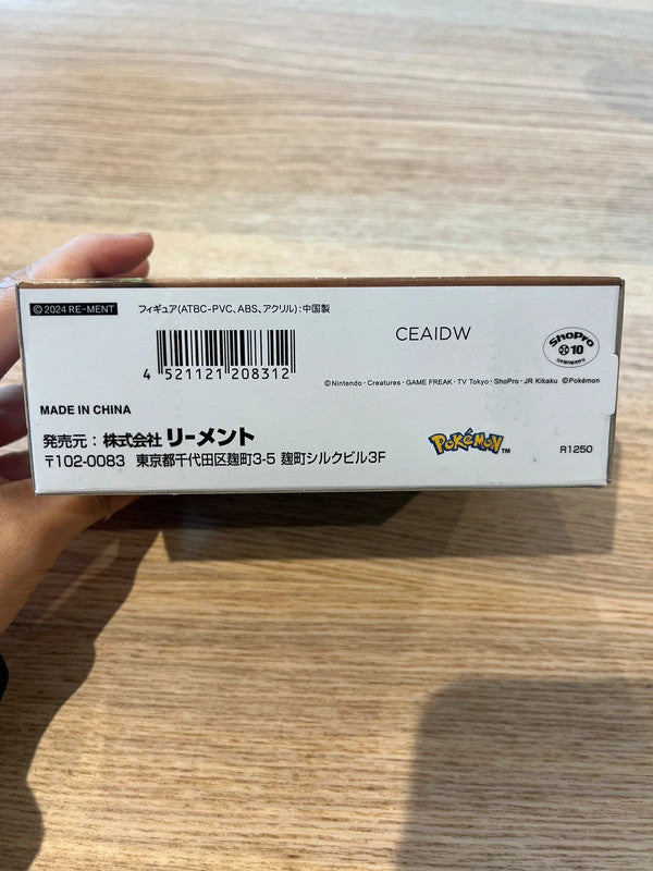 Pokemon Frame Re-ment Deep Woods Forest Figure Blind Box