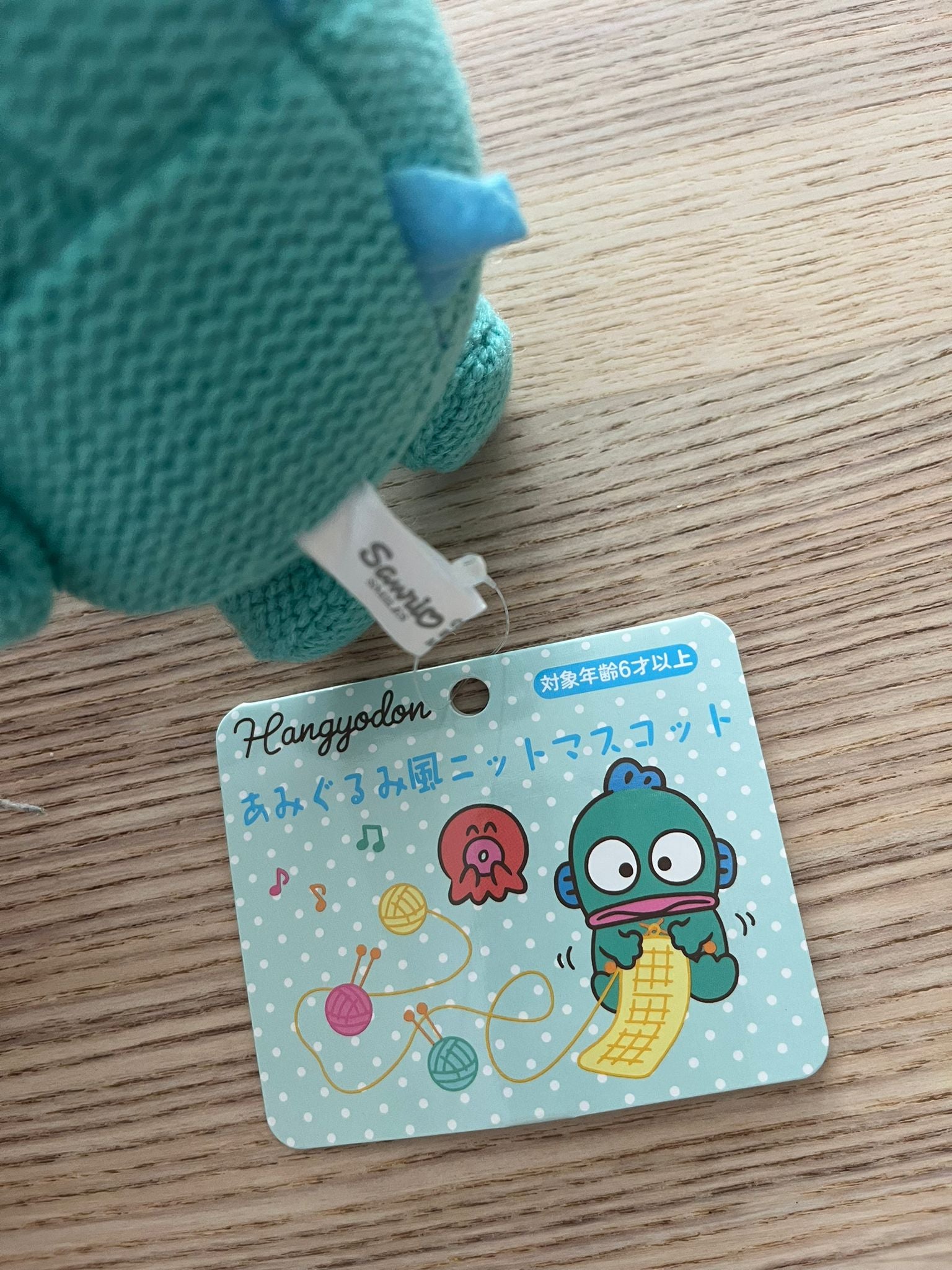 Sanrio Hangyodon crochet plush keychain