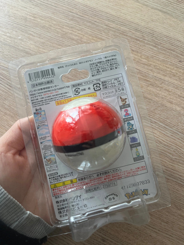 New Japan Pokémon bath ball with toy