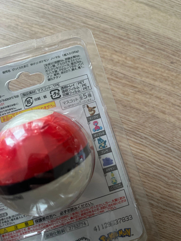 New Japan Pokémon bath ball with toy